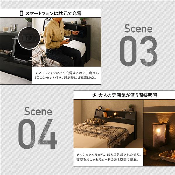 ベッド 日本製 収納付き 引き出し付き 木製 照明付き 棚付き 宮付き コンセント付き ダブル 海外製ボンネルコイルマットレス付き『AJITO』アジット ダークブラウン