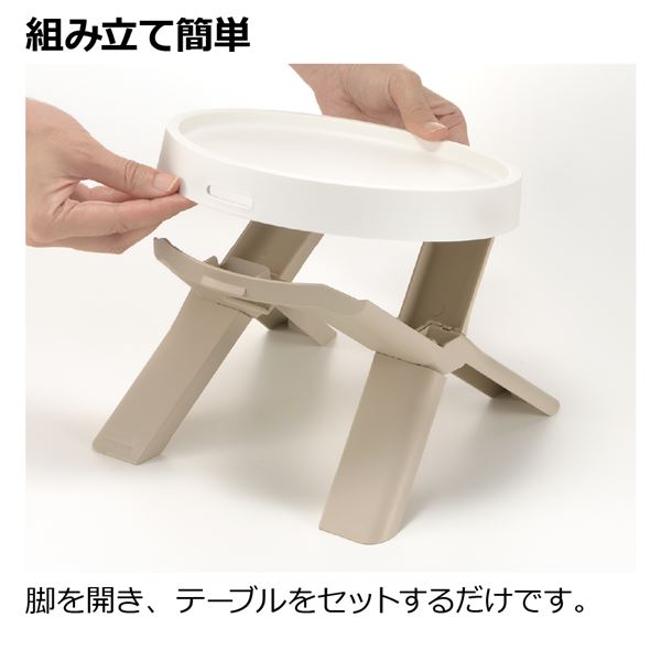 たためる ペットテーブル シングル ベージュ 犬用食器 犬用品 ペット用品【代引不可】