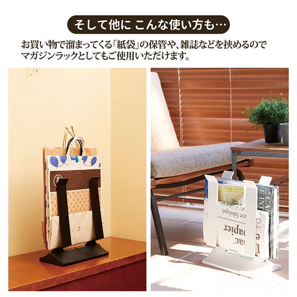 段ボール ストッカー ホワイト ADS-001WH 日本製 ダンボールストッカー 紙袋ストッカー 雑誌ストッカー マガジンラック