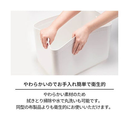 （まとめ） 天馬やわらか収納ケース レギュラー 浅型 ホワイト 1個 【×2セット】