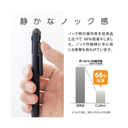 （まとめ）ぺんてる 3色ボールペン Calme(ブリスター仕様) 0.5mm (軸色：ブラック) XBXAC35A 1本【×5セット】