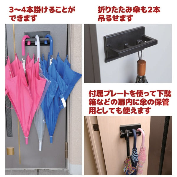 傘フック 傘掛け 幅16.5×奥行7.8×高さ9.2cm ホワイト マグネット式 鉄プレート付き 折りたたみ傘対応 ドア 玄関 エントランス