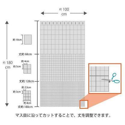 間仕切り カーテン 約幅100×丈180cm×1枚 ベージュ 日本製 省エネ 断熱 保温 防炎 パタパタ フリーカット ファイヤディフェンス