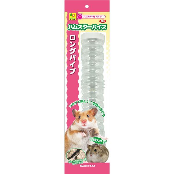 （まとめ）ロングパイプ【×5セット】 (小動物用品)【代引不可】