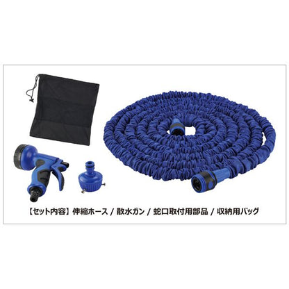 SIGNET シグネット 散水ホース 3倍伸縮式 切替10種 7.5m 洗車 掃除 ガーデニング 水やり 99877 工具 ツール DIY 作業工具