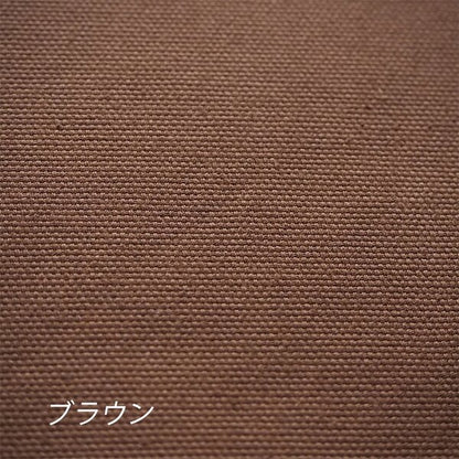 薄型シートクッション/座布団 【ブラウン】 紐付き 洗える 日本製 『オックス』