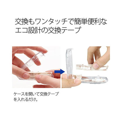 （まとめ） プラス 修正テープホワイパースライド ベーシックカラー 本体 4.2mm幅 ホワイト WH-014WH 1個 【×5セット】