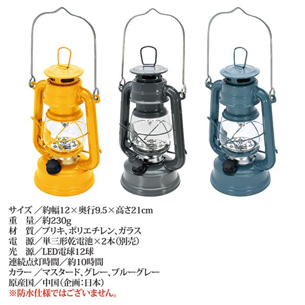 LED ランタン フェーリアランタン グレー 明るさ調節可 キャンプ アウトドア インテリア ガーデニング