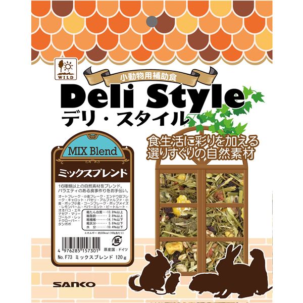 （まとめ）三晃商会 デリスタイル ミックスブレンド 120g 小動物用 栄養補助食品 【×5セット】【代引不可】