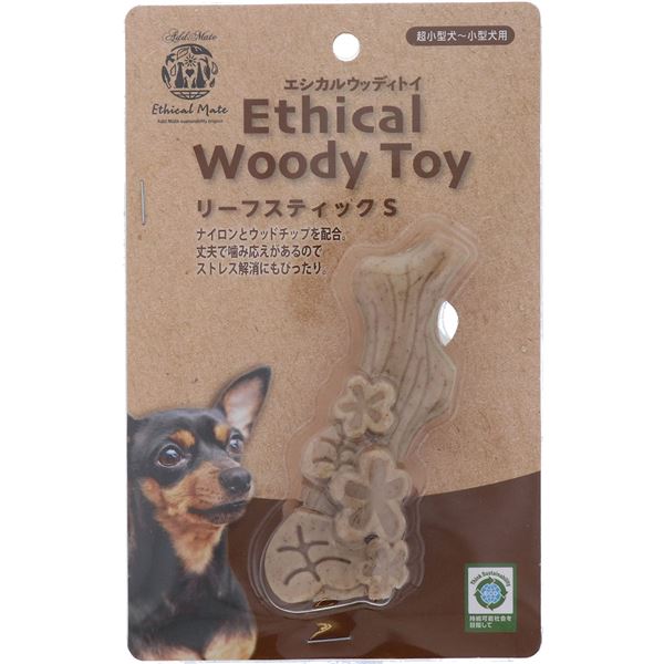（まとめ） エシカルメイト ウッディトイ リーフスティック S （ペット用品・犬用） 【×3セット】【代引不可】