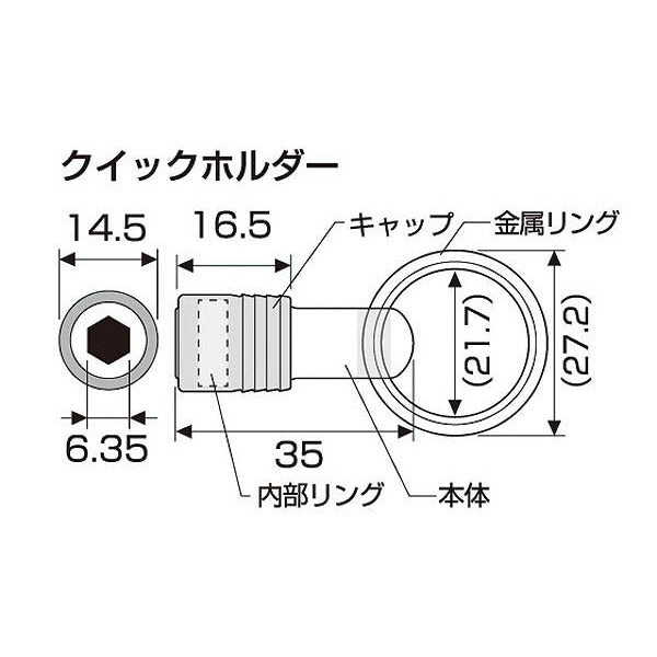 AQH-S1 クイックホルダー 3PCS/カラビナ付 工具 ツール DIY 作業工具 道具