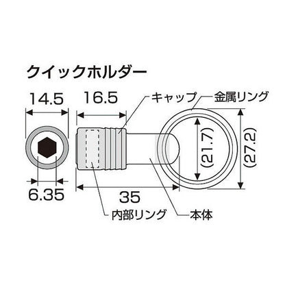 AQH-S1 クイックホルダー 3PCS/カラビナ付 工具 ツール DIY 作業工具 道具