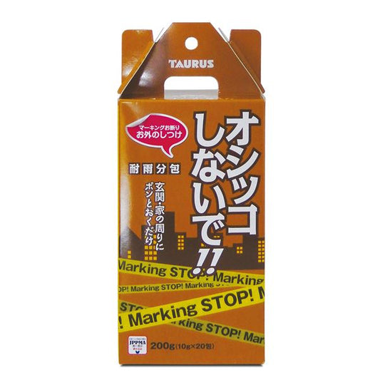 （まとめ）お外のしつけ マーキングお断り 耐雨分包 200g（10g×20包）【×3セット】 (犬猫用品)【代引不可】