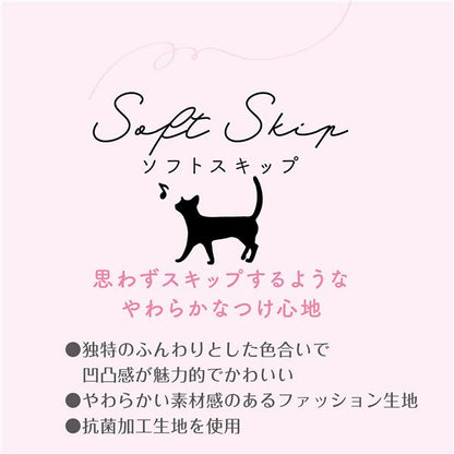 （まとめ） 猫用首輪 ソフトスキップ キャットカラー ブルー （ペット用品・猫用） 【×3セット】【代引不可】
