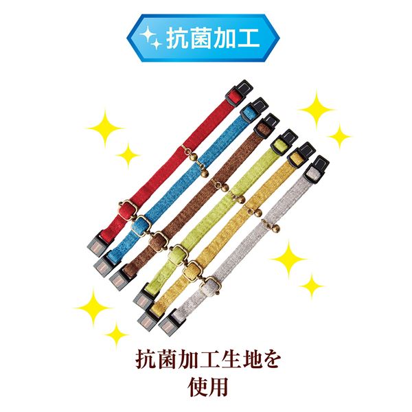 （まとめ）necoco キャットカラー ブルー【×3セット】 (猫用品/首輪)【代引不可】