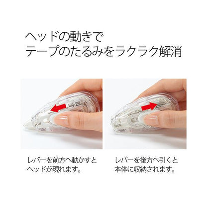 （まとめ） プラス 修正テープホワイパースライド ベーシックカラー 本体 4.2mm幅 ホワイト WH-014WH 1個 【×5セット】