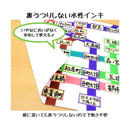 （まとめ） サクラクレパス水性マーカー ピグマックスツイン くろ ZPK-T#49 1本 【×10セット】
