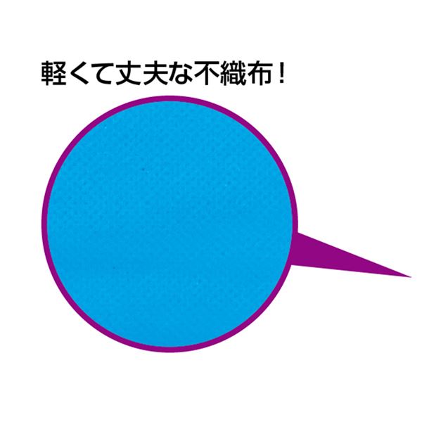 （まとめ）不織布アシストバッグ 青 【×10個セット】