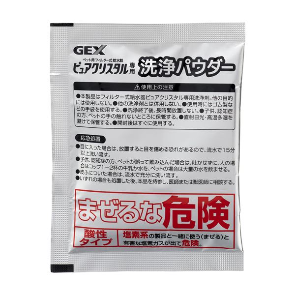 （まとめ）ピュアクリスタル 洗浄パウダー 3包【×5セット】 (犬猫用品/食器)【代引不可】