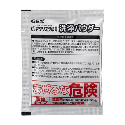 （まとめ）ピュアクリスタル 洗浄パウダー 3包【×5セット】 (犬猫用品/食器)【代引不可】