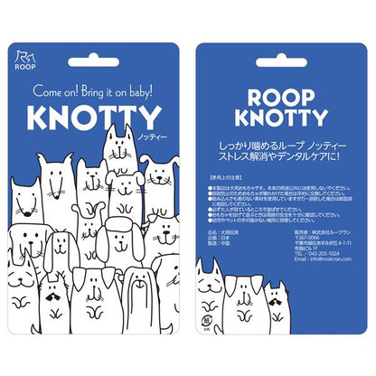 （まとめ）ノッティー ブレイドスティック （2個セット）【×3セット】 (犬用玩具)【代引不可】