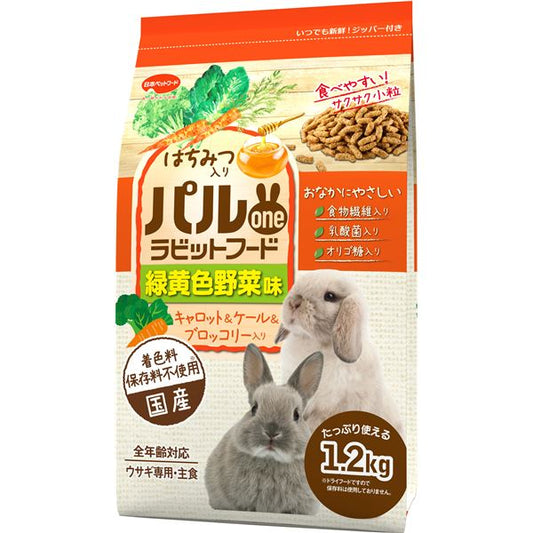 （まとめ）日本ペットフード パルワンラビットフード 緑黄色野菜味 1.2kg ウサギフード 【×2セット】【代引不可】