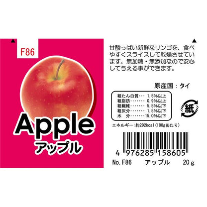 （まとめ）三晃商会 サニーメイド アップル 20g 小動物用 栄養補助食品 【×5セット】【代引不可】