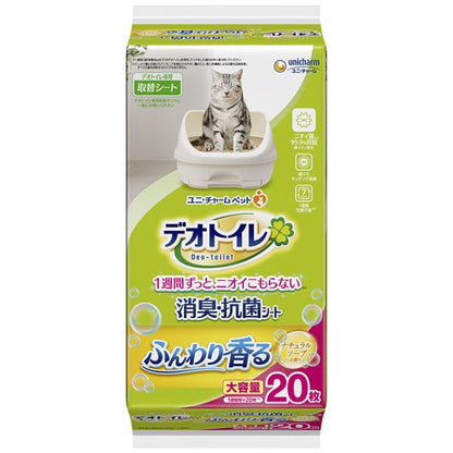 デオトイレ ふんわり香る消臭・抗菌シート ナチュラルソープの香り 20枚【代引不可】