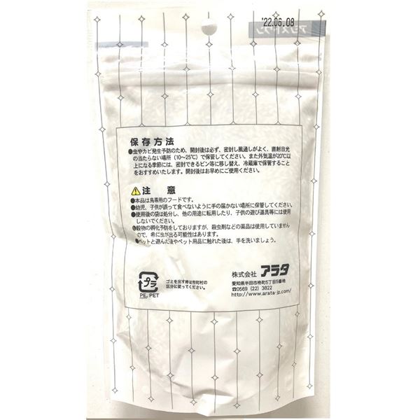 （まとめ）アシストONE カナリアシード 200g 鳥エサ 【×10セット】【代引不可】