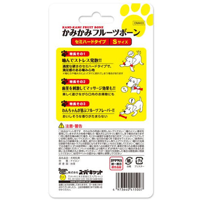 （まとめ）かみかみフルーツボーン セミハード Sサイズ グレープ【×5セット】 (犬用玩具)【代引不可】