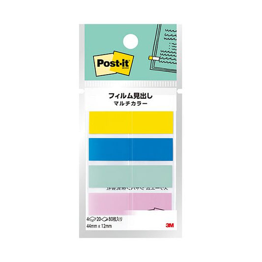 （まとめ） 3M ポスト・イット フィルム見出し マルチカラー3 44×12mm 688MC-3N 1パック（4冊） 【×5セット】