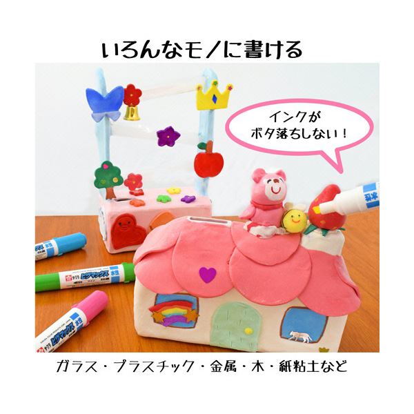 （まとめ）サクラクレパス 水性マーカー ピグマックス 細字 8色セット ZPK-S8 1パック【×3セット】