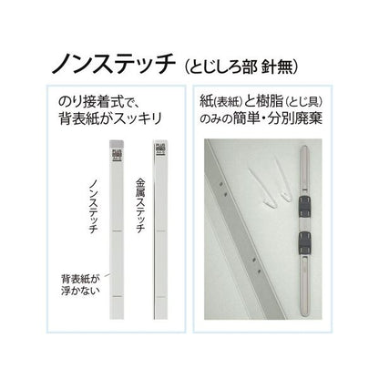 （まとめ） プラス背補強フラットファイル A4タテ 150枚収容 背幅18mm グレー No.021S 1パック（10冊） 【×2セット】