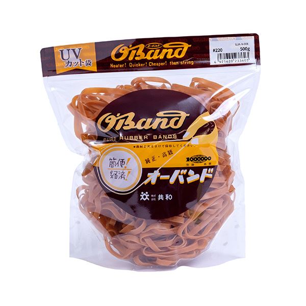 共和 オーバンド#220 内径51mm 500g入 透明袋 GJA-N-008 1袋