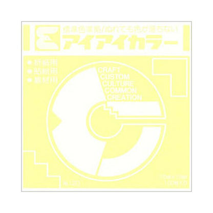 （まとめ） エヒメ紙工アイアイカラー おりがみ単色 No.120 150×150mm クリーム AI-TAN19 1パック（100枚） 【×5セット】