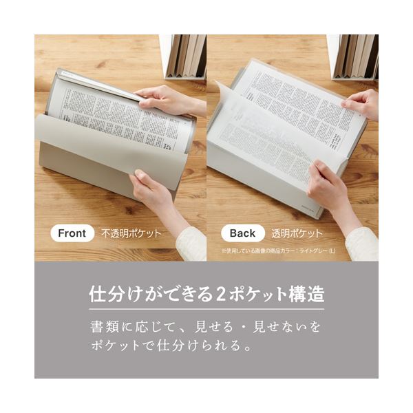 （まとめ） セキセイ セパルフリップファイル A4ヨコ ブラック SEL-2801-60 1冊 【×5セット】