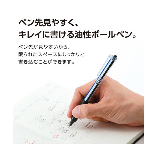 （まとめ） トンボ鉛筆油性ボールペン モノグラフライト 0.5mm 黒 （軸色：モノカラー） FCE-114A 1本 【×10セット】
