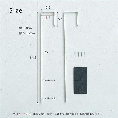 ドア掛けフック(ホワイト/白) アイアン DIY 省スペース ドアミラ ミラーフック 賃貸 ドアフック NK-009 (ミラー別売り)
