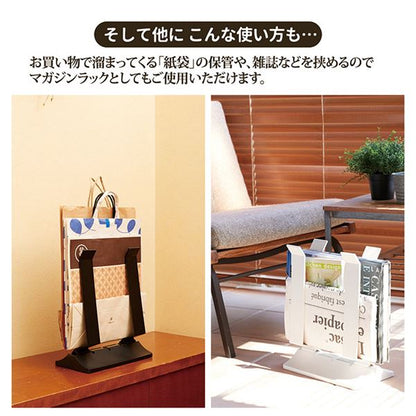 段ボール ストッカー ブラック ADS-001BK 日本製 ダンボールストッカー 紙袋ストッカー 雑誌ストッカー マガジンラック