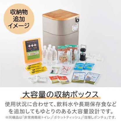 キングジム エレベーター用防災チェアー EVC100