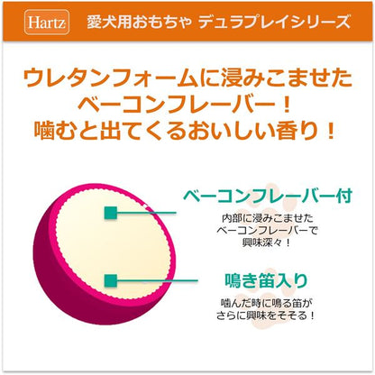（まとめ）ハーツ デュラプレイ ボール M ネオンピンク【×5セット】 (犬用玩具)【代引不可】