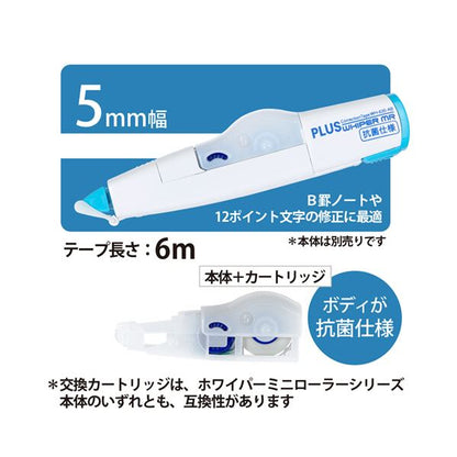 （まとめ） プラス 修正テープホワイパーミニローラー 抗菌仕様 交換テープ 5mm幅×6m WH-635R-AB 1個 【×10セット】