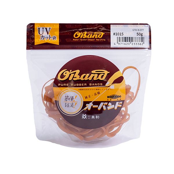 （まとめ） 共和 オーバンド#1015 内径254mm 50g入 透明袋 GTA-N-077 1袋 【×2セット】