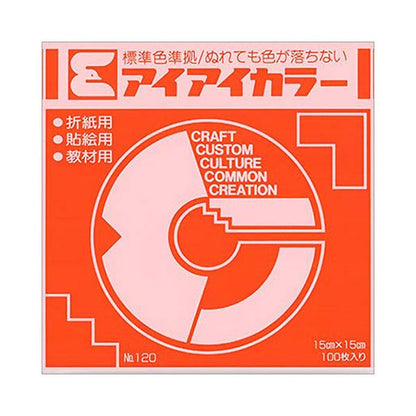 （まとめ） エヒメ紙工アイアイカラー おりがみ単色 No.120 150×150mm だいだい AI-TAN4 1パック（100枚） 【×5セット】