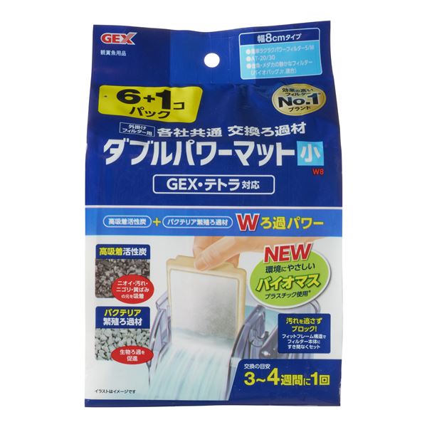 （まとめ）外掛け共通 ダブルパワーマット小W8 6+1コパック【×3セット】 (観賞魚/水槽用品)【代引不可】