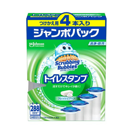 ジョンソンスクラビングバブル トイレスタンプクリーナー フレッシュソープ つけかえ用 ジャンボパック 1パック（4本）