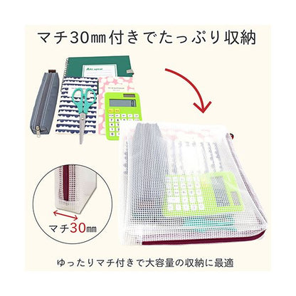 （まとめ） サクラクレパスノータム クリアー A5タイプ マチ付 ブルー UNCM-A5#36 1個 【×2セット】