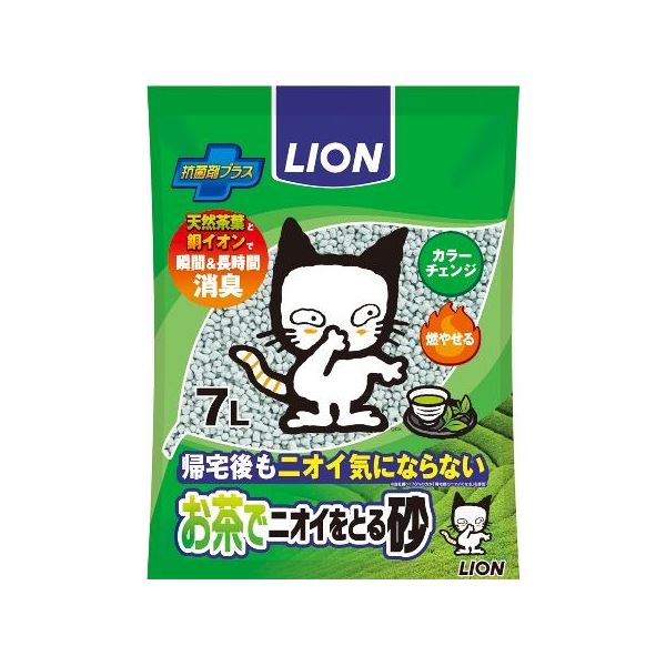 ライオン ペットキレイ お茶でニオイをとる砂 7L 【ペット用品】【代引不可】