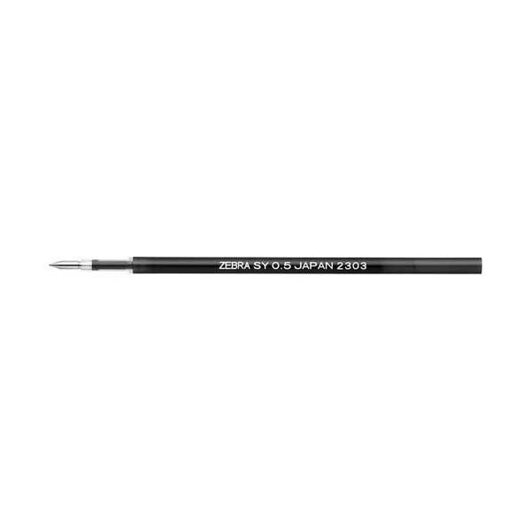 【まとめ】 SY-0.5芯黒1本入P-RSY5-BK 10本 【×2セット】
