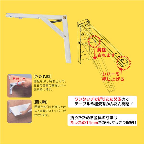 タッチポン 200mm 白【0854-00701】